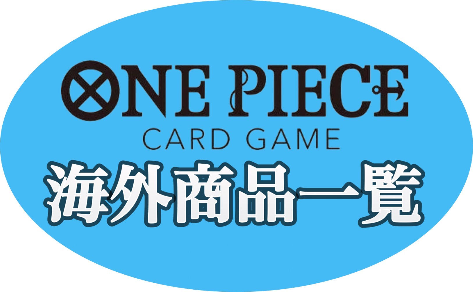 英語版ポケモンカード・ワンピースカードの購入ならカード