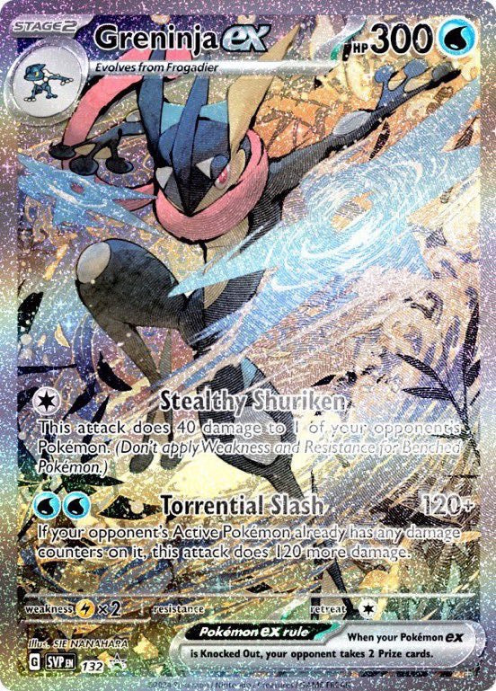 【予約商品】【英語版】ゲッコウガex(Greninja ex) 【発送時期8月上旬〜9月上旬】